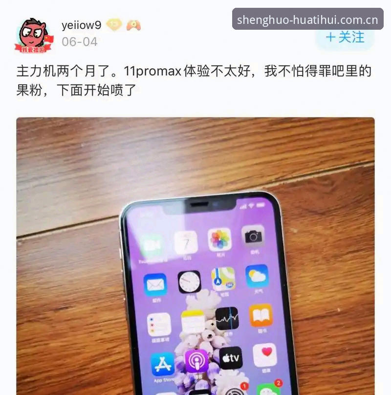 多次翻车后我才明白——熟悉的那一页旧版登录失败安卓版问题解决心得，这篇心得讲清v3.2升级的真相