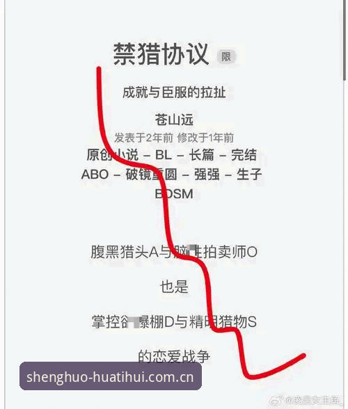 3个必须掌握的熟悉的那一页v3.2升级内容教程——别让你的体育APP还在卡顿中裸奔